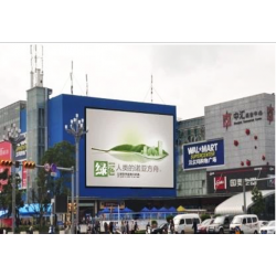 昆明中汇商业中心户外LED屏广告价格，昆明户外广告价格表