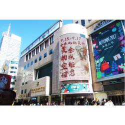 哈尔滨远大购物中心户外大屏广告价格，哈尔滨户外广告价格投放