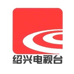 绍兴电视台广告部，绍兴电视台广告投放