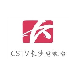 长沙电视台2022年广告合作，长沙电视台广告价格