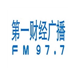 2022年上海财经电台广播广告价格,上海电台广告代理