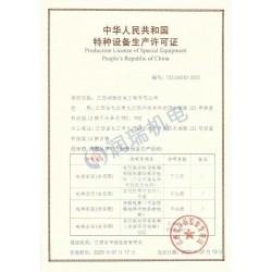 南昌日立电梯HGP产品定制