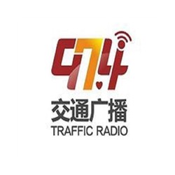 乌鲁木齐交通广播FM97.4广告价格，乌鲁木齐电台广告投放