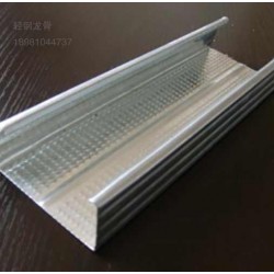 西昌轻钢龙骨U型主龙骨国标加厚吊顶隔墙用龙骨材料