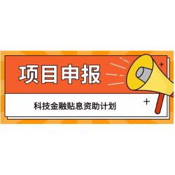 申报指南蚌埠市高企认定好处和认定材料是什么