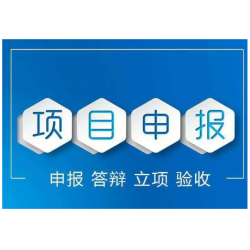 （申报资讯）关于合肥市工业固定资产投Z项目库申报材流程和申报
