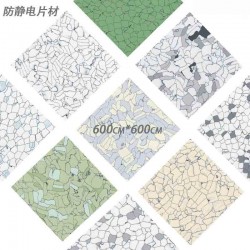 机房用环保隔音防静电PVC塑胶地板