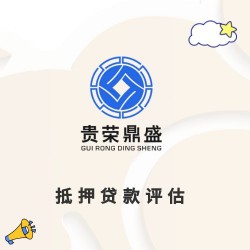 成都市金牛区企业资产评估公司租赁资产评估合资评估