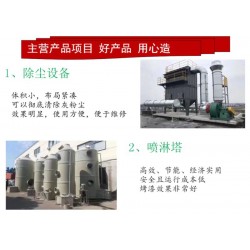 上海浦东宝山食品加工厂除尘设备，环评验收设备