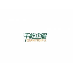 2022年雄安公司注册条件是怎么样的?