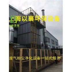 上海嘉定金山木材粉尘除尘设备，集成防爆除尘器