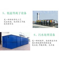 上海青浦松江养猪场养殖场除臭，工厂粉尘废气净化设备