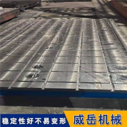 铸铁平板 运用灵活 浇筑备件 铸铁平台 加工