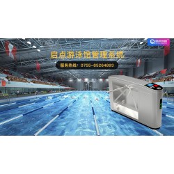 绵阳游泳馆无需押金扫码入场门禁翼闸二维码快速检票通道闸安装