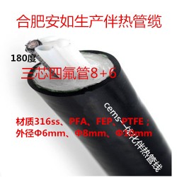 高温伴热管MI300度伴热管缆 采样一体化取样复合管