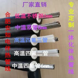 CEMS采样伴热管线 高温一体化耐腐取样复合管