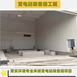 机房铝扣板吸音墙矿棉板吸音吊顶穿孔硅酸钙板吸音墙每平方价格