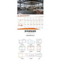 批发半高邮政打包小纸盒 物流打包盒 彩印纸箱电商包装盒