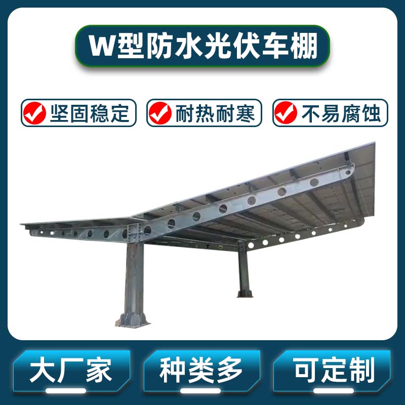 北京光伏支架型钢量大从优