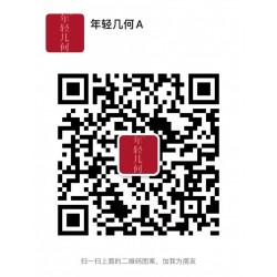 年轻几何是黄奕投 资的吗？是黄奕代言的吗？是明星品牌吗？