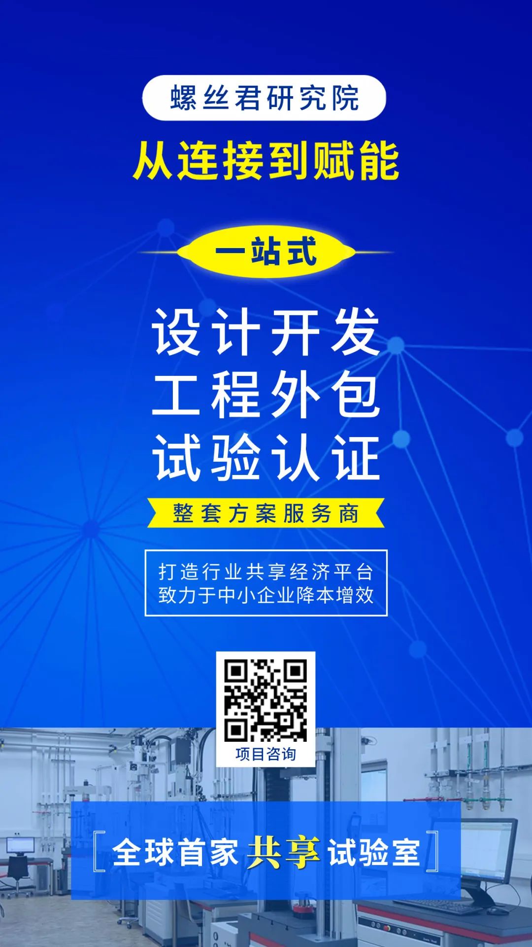 法兰锁紧螺母 锁紧螺母扭矩设计及重复使用特性研究