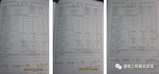 钢筋抗拉强度单位 如何接受钢制直螺纹套筒？示范示范！