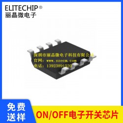 电源指示灯控制芯片 电压检测闪灯IC 60秒定时开关IC