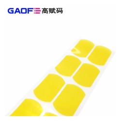 25#耐高温胶带B-210G 多排高温胶带 高赋码