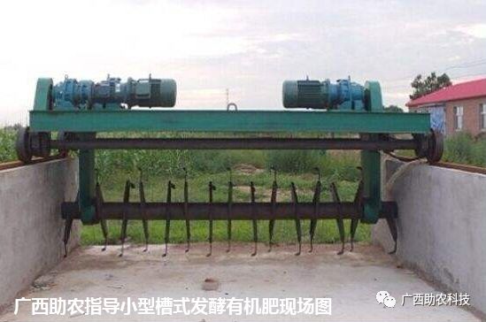 生产有机肥不同规模所需设施投入的建议-先给视频介绍