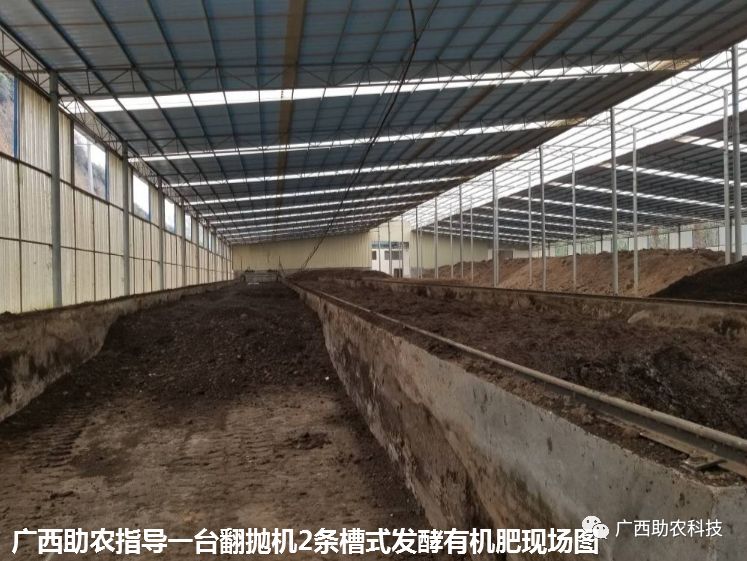 生产有机肥不同规模所需设施投入的建议-先给视频介绍