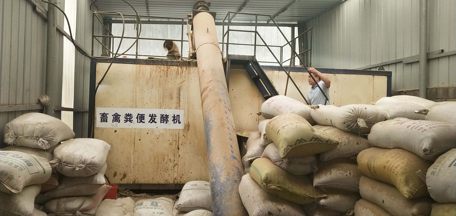 生产有机肥不同规模所需设施投入的建议-先给视频介绍