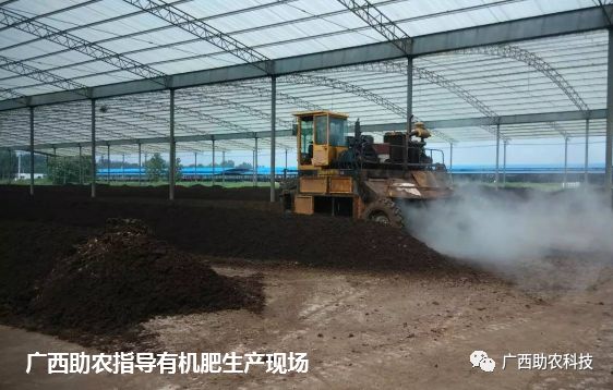 生产有机肥不同规模所需设施投入的建议-先给视频介绍