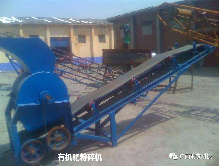 生产有机肥不同规模所需设施投入的建议-先给视频介绍