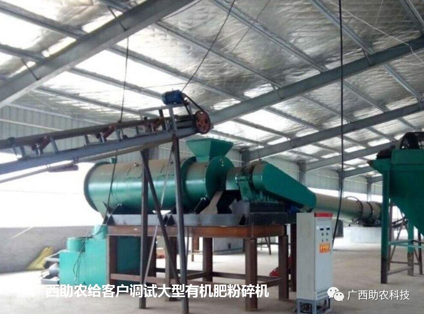 生产有机肥不同规模所需设施投入的建议-先给视频介绍
