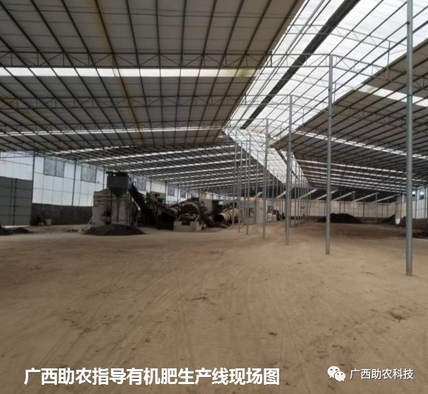 生产有机肥不同规模所需设施投入的建议-先给视频介绍