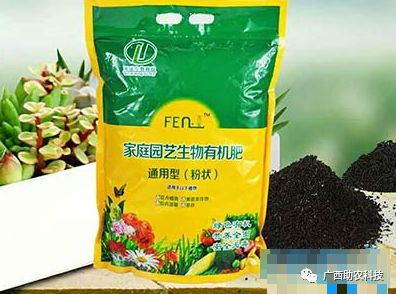 生产有机肥不同规模所需设施投入的建议-先给视频介绍