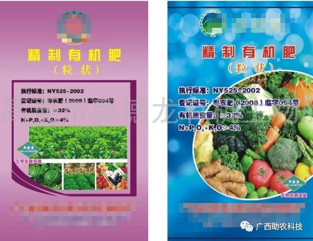 生产有机肥不同规模所需设施投入的建议-先给视频介绍