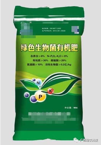 生产有机肥不同规模所需设施投入的建议-先给视频介绍