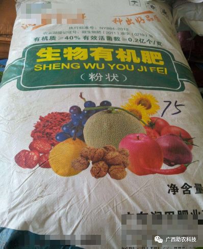 生产有机肥不同规模所需设施投入的建议-先给视频介绍