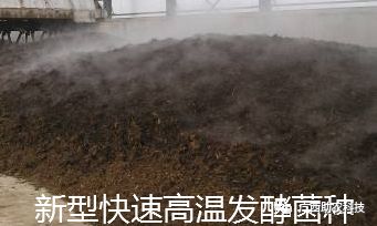 生产有机肥不同规模所需设施投入的建议-先给视频介绍