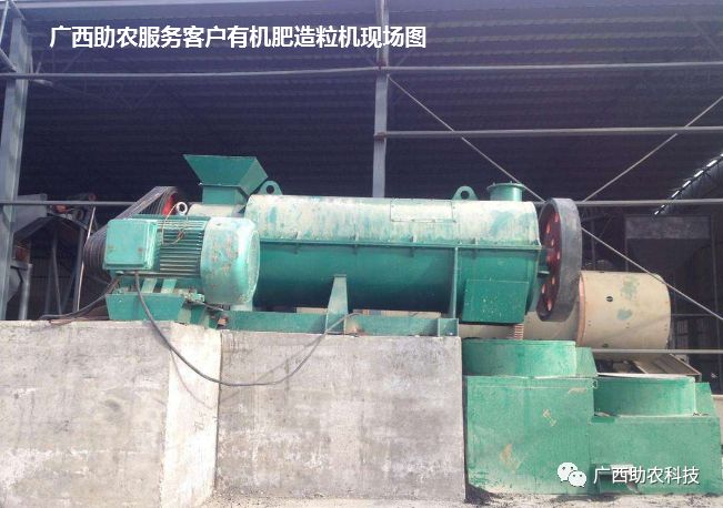 生产有机肥不同规模所需设施投入的建议-先给视频介绍