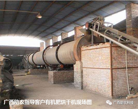 生产有机肥不同规模所需设施投入的建议-先给视频介绍
