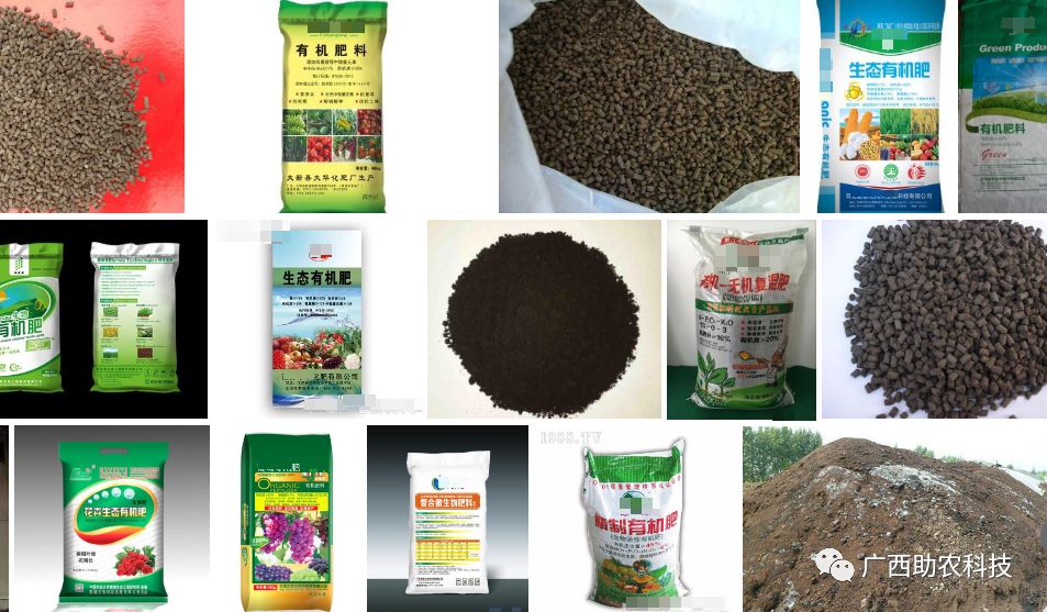 生产有机肥不同规模所需设施投入的建议-先给视频介绍