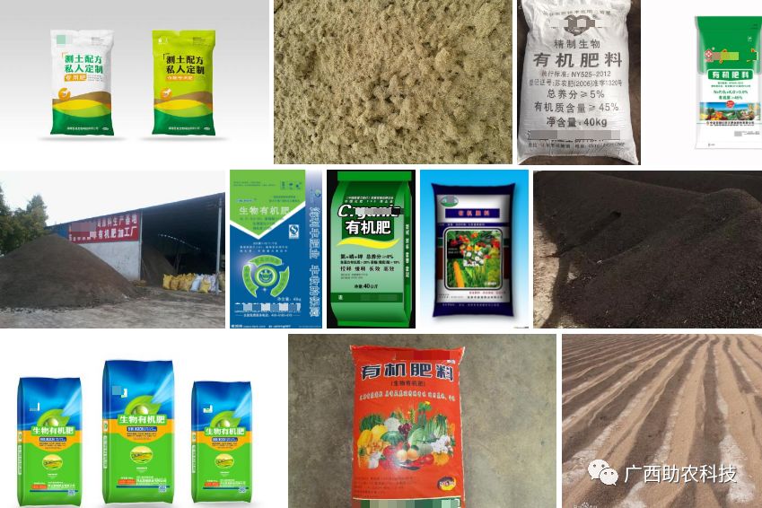 生产有机肥不同规模所需设施投入的建议-先给视频介绍