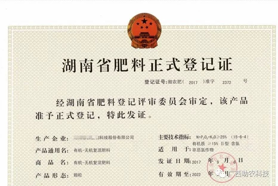 生产有机肥不同规模所需设施投入的建议-先给视频介绍