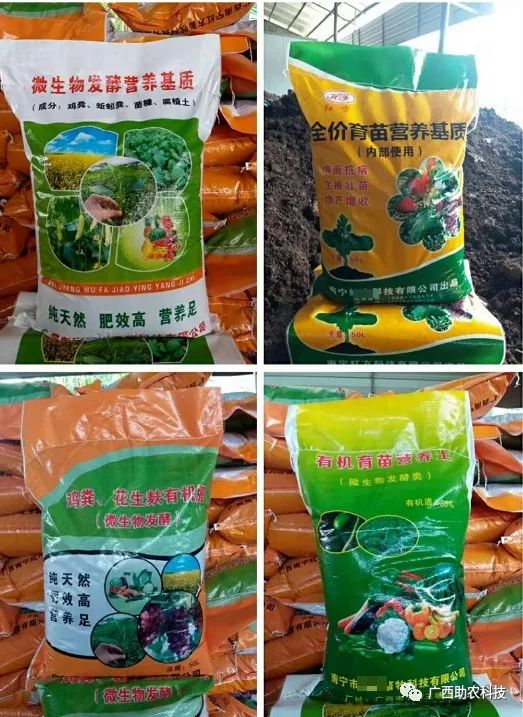 生产有机肥不同规模所需设施投入的建议-先给视频介绍