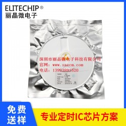 定时小夜灯IC 氛围灯芯片方案 三档亮度调光芯片