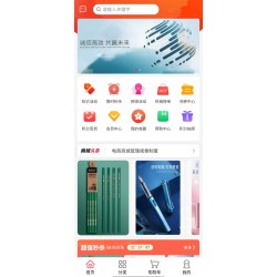 广西沃泰丰单商户商城出售 适用于B2C单商户自营商城场景