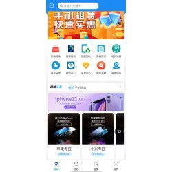广西沃泰丰回收租赁系统搭建 支持买断或分成