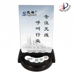 APE930D迅铃桌面无线呼叫器 餐饮/酒店无线呼叫设备